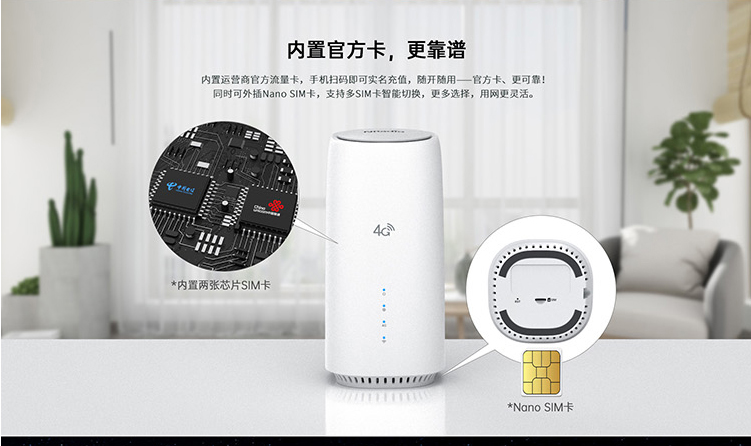 才為商務寬帶貓4G無線路由器隨身wifi插卡無限流量移動路由器車載wifi熱點無線上網卡流量卡CPE 白色包年